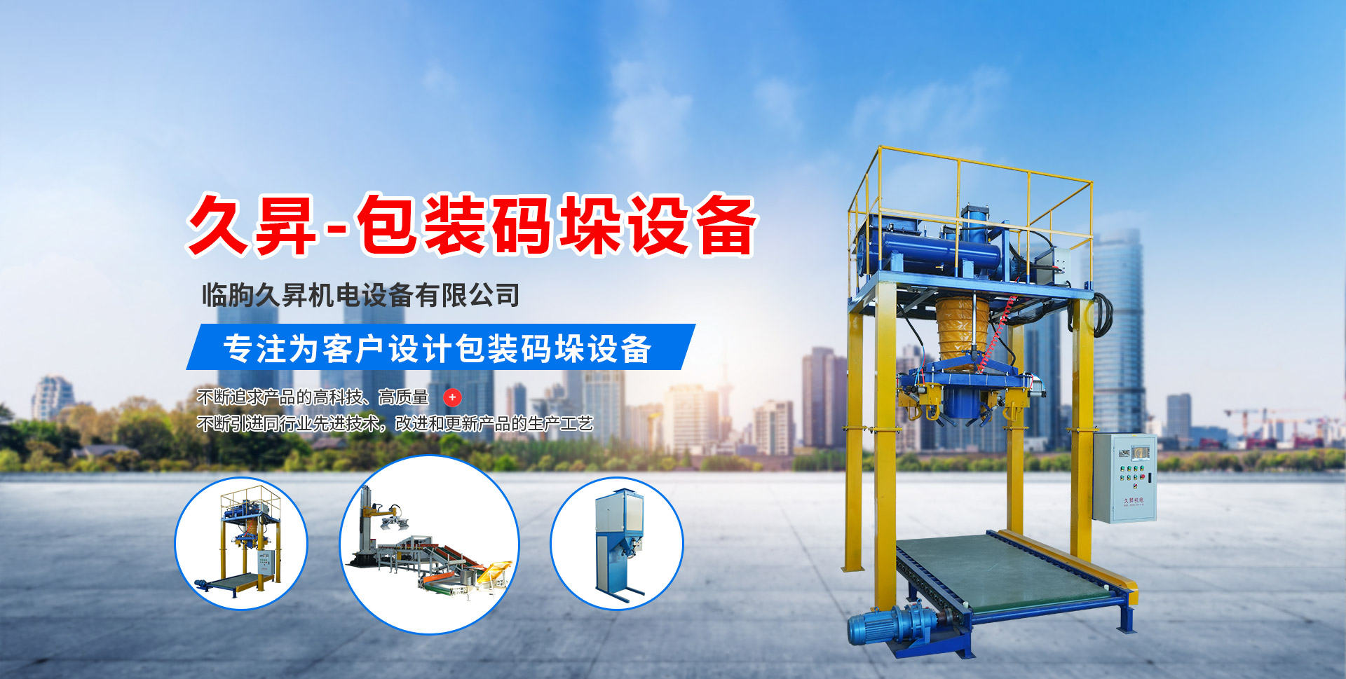 1 重慶監控公司