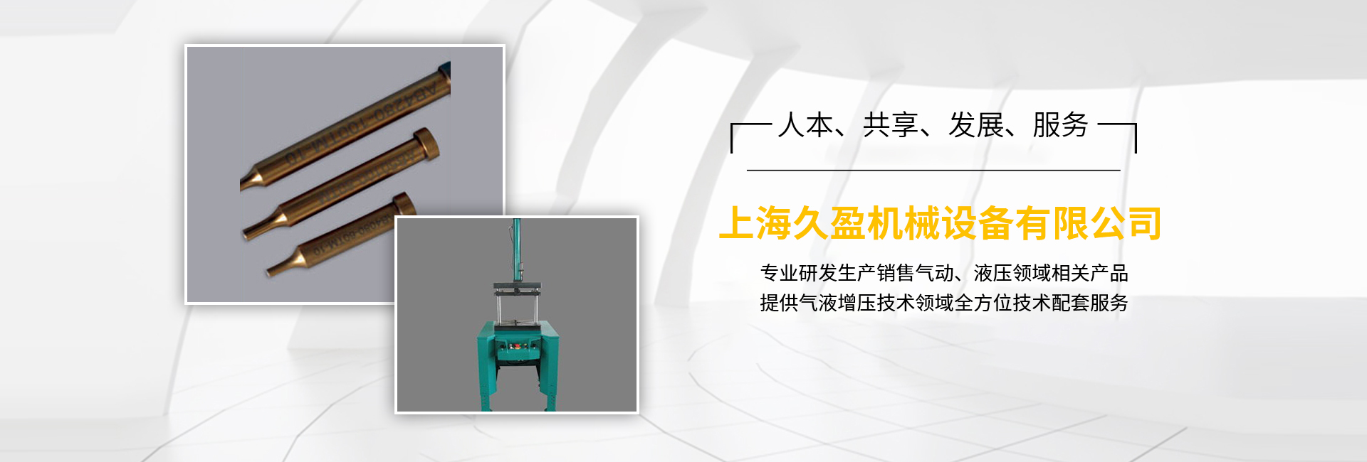 2 重慶停車場管理系統